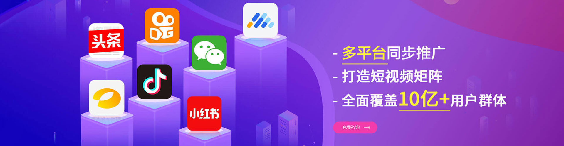 覃塘百度运营推广