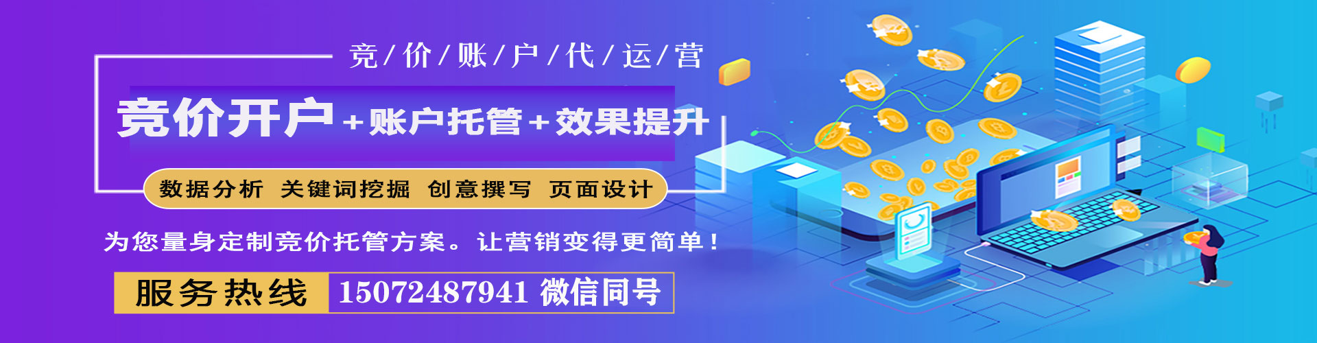 覃塘头条信息流